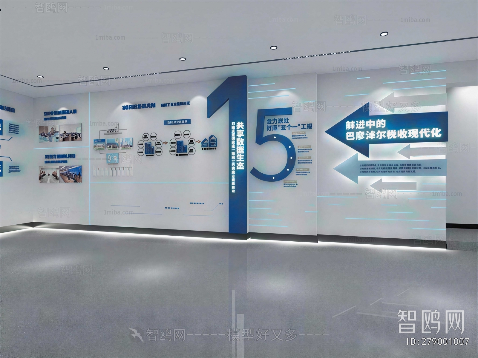 Modern Exhibition Hall