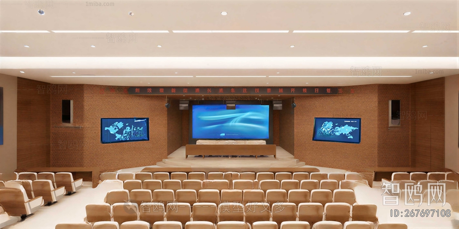 Modern Office Lecture Hall