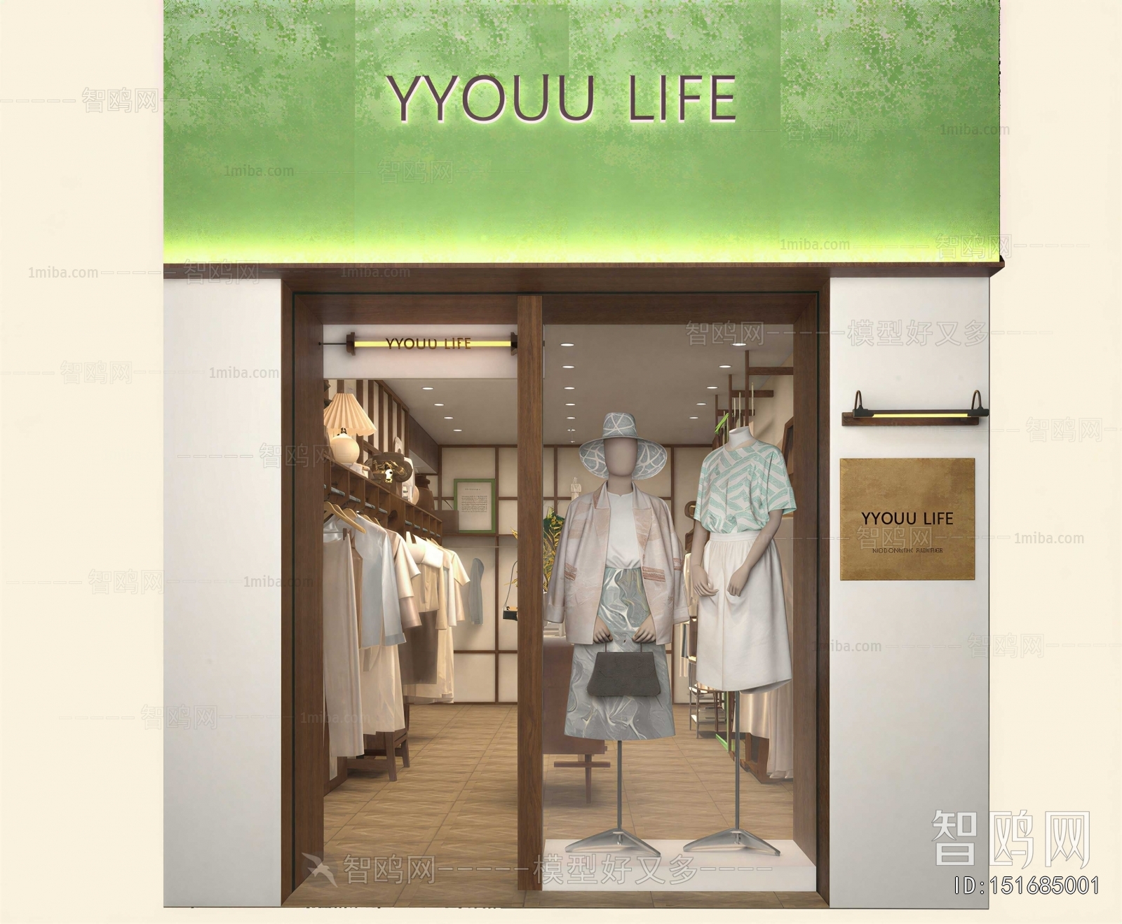 Modern Facade Element