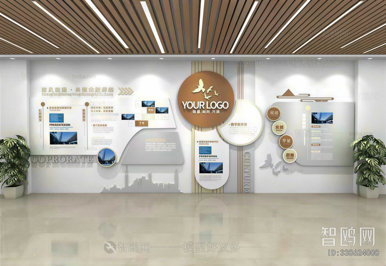 Modern Exhibition Hall