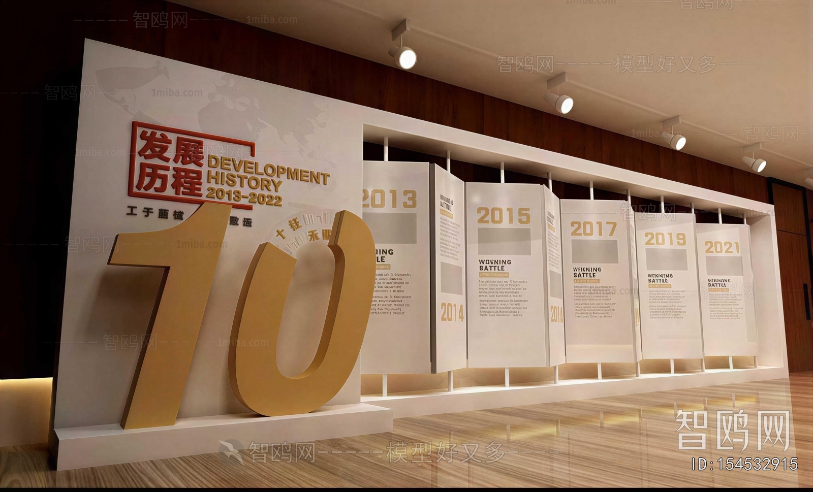 Modern Exhibition Hall