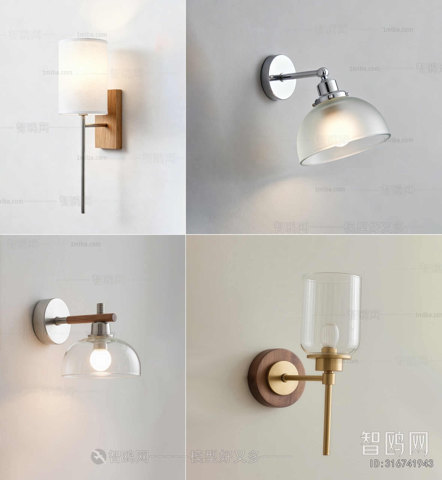 Modern Wall Lamp