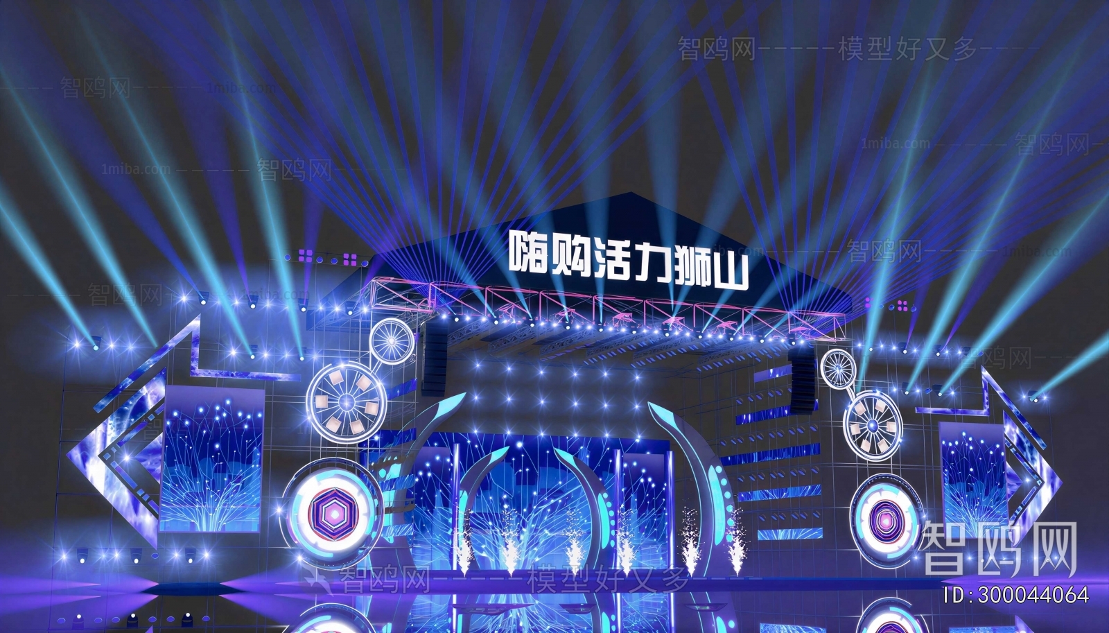 Modern Exhibition Hall