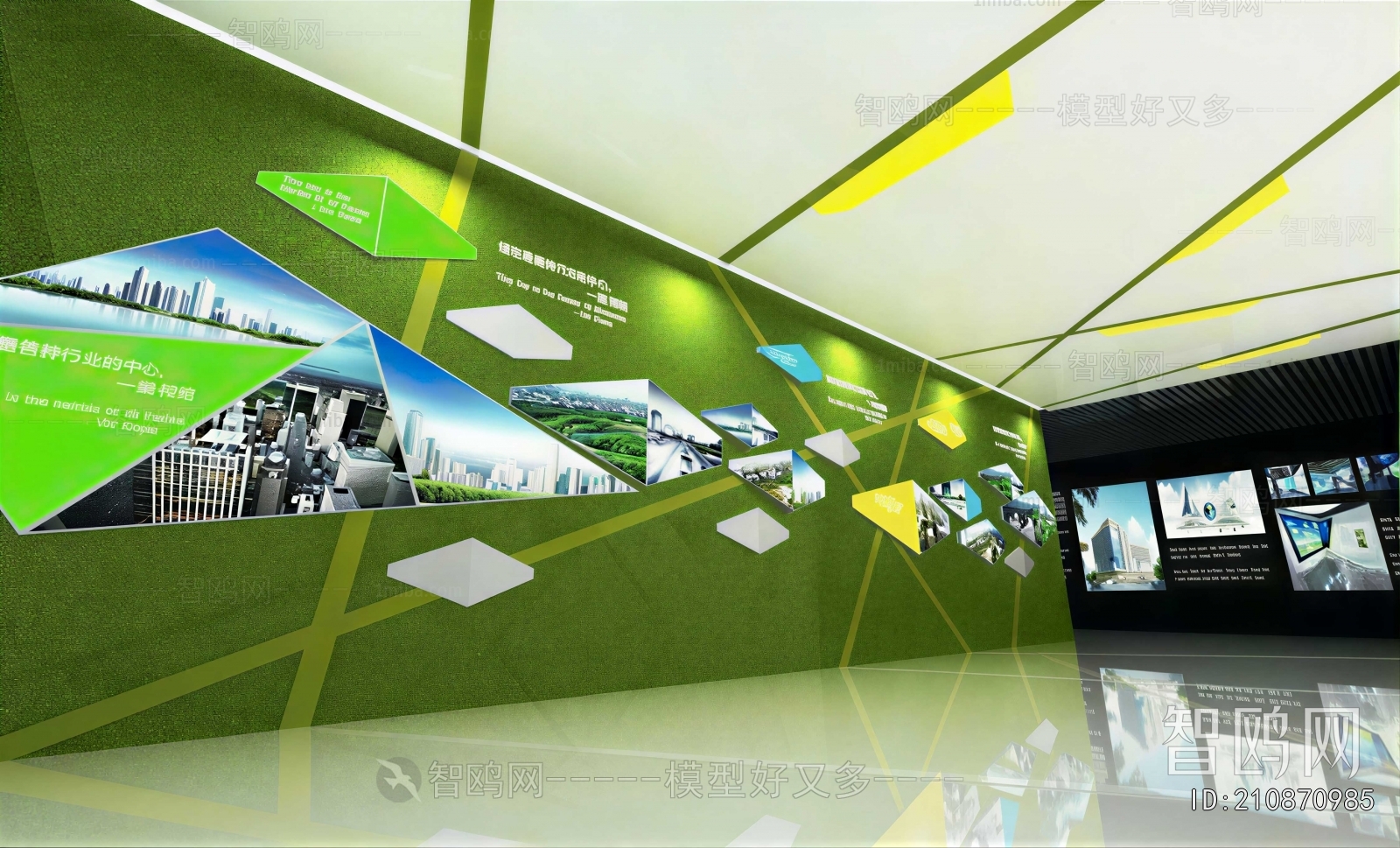 Modern Exhibition Hall