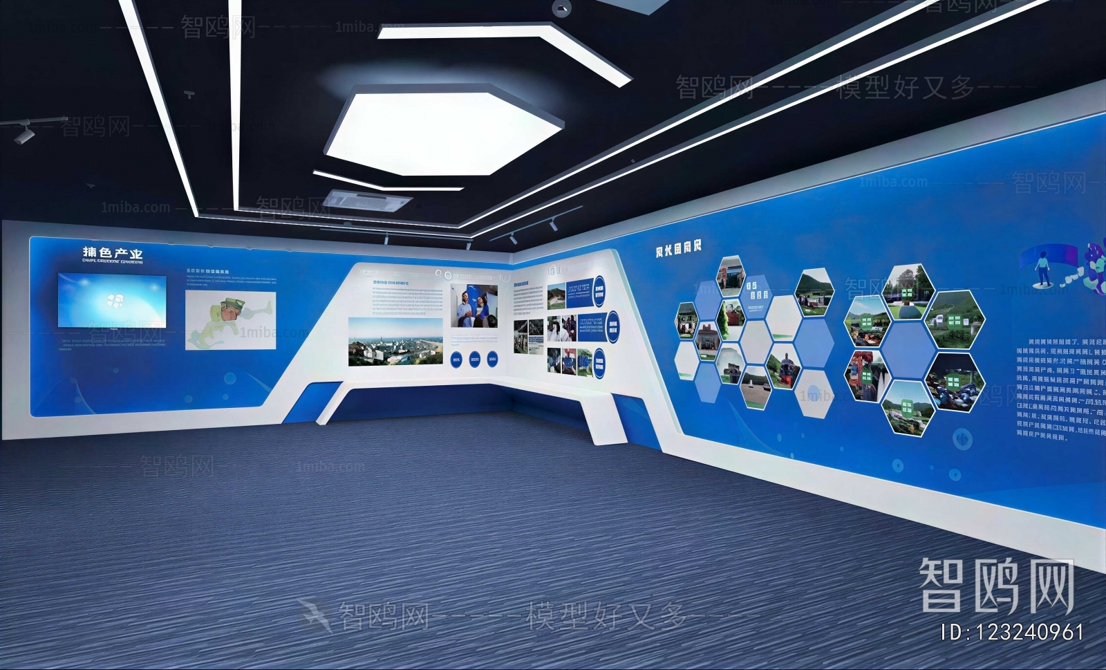 Modern Exhibition Hall