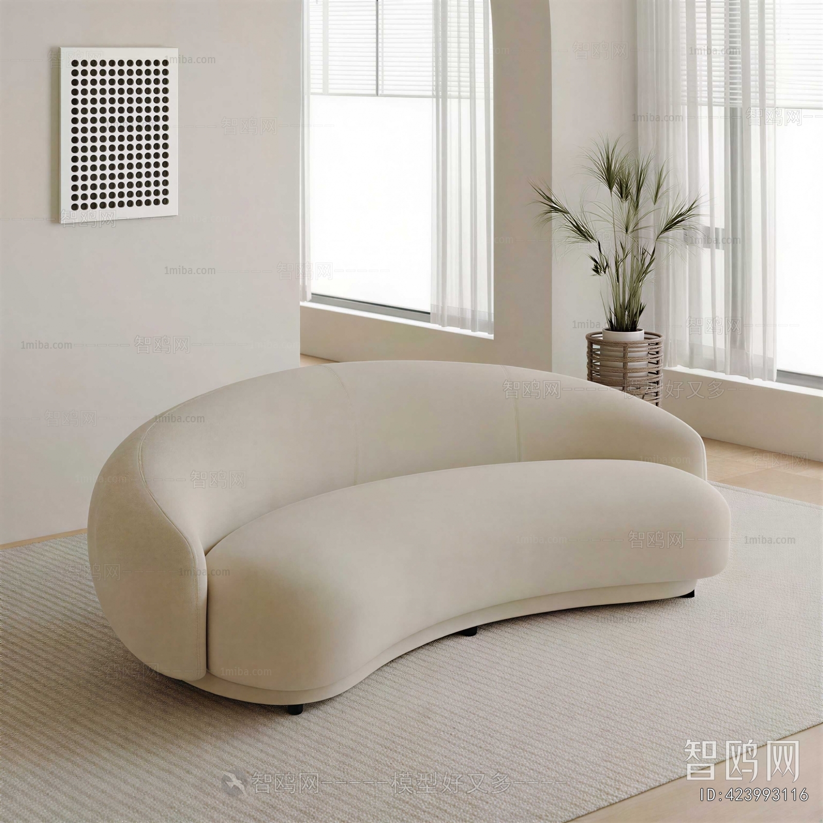 Modern Curved Sofa