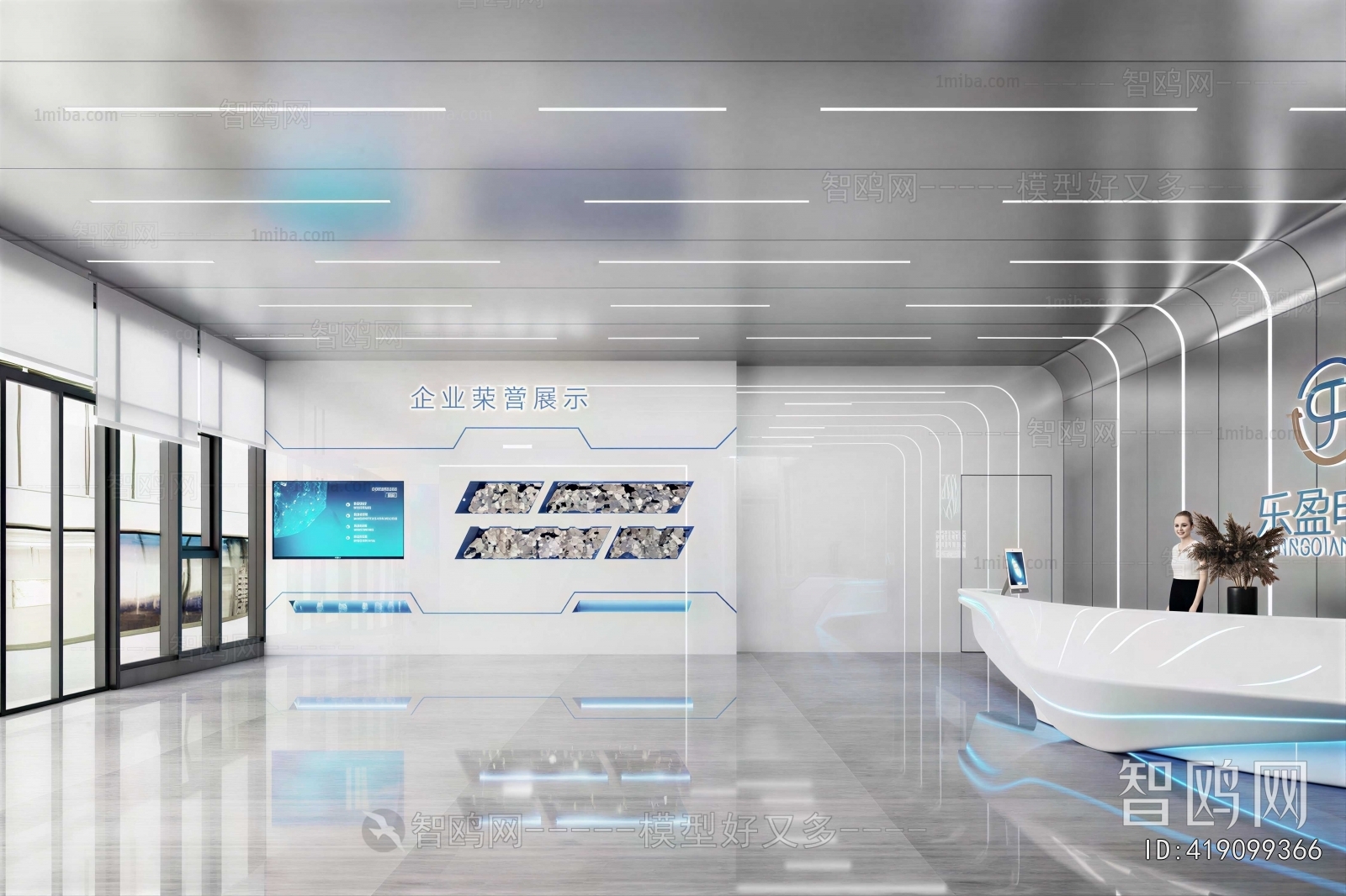 Modern Office Reception Desk