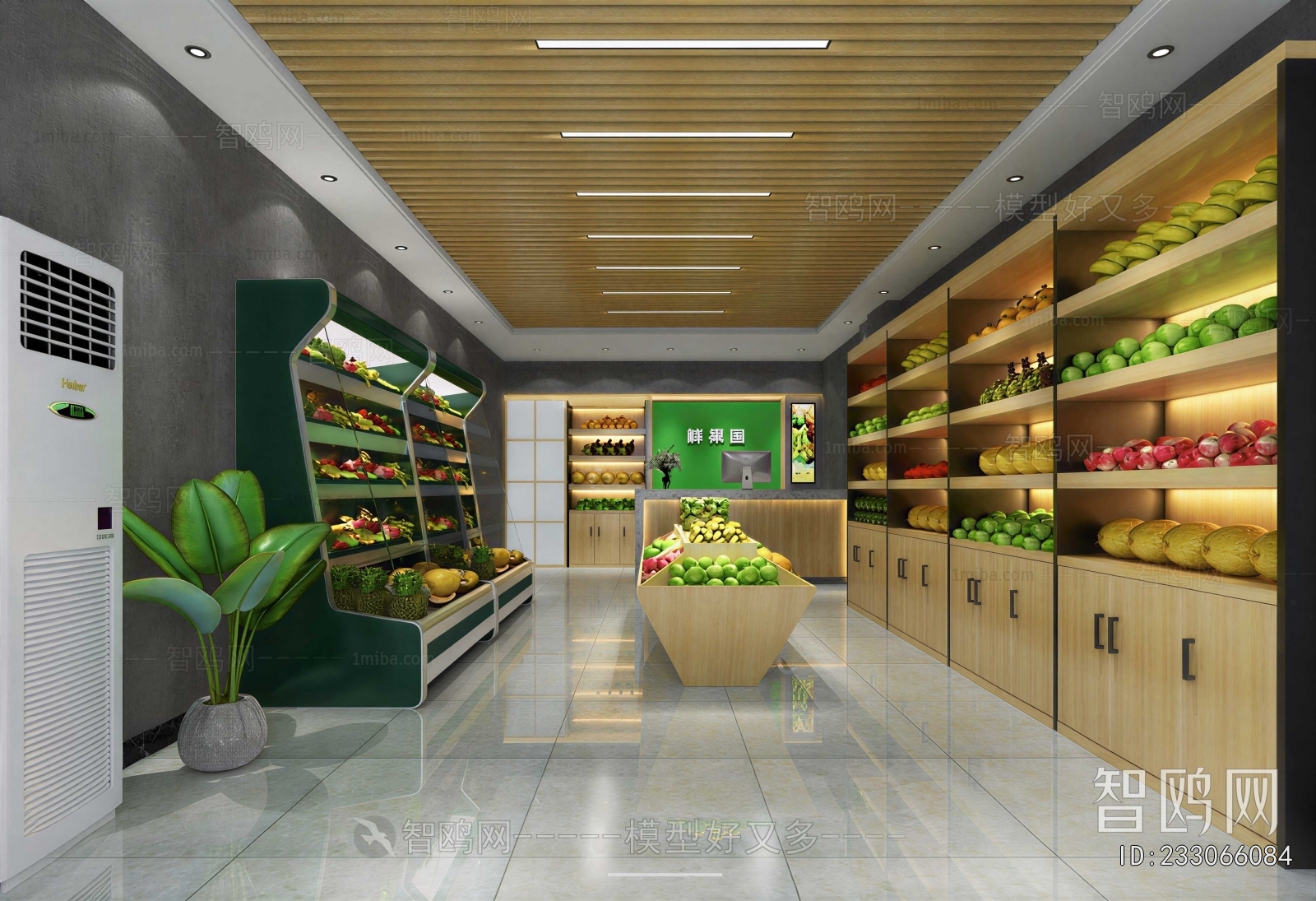 Modern Supermarket