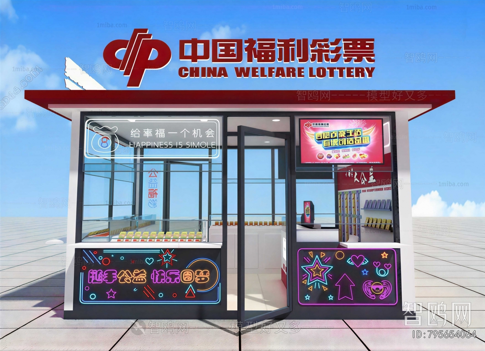 Modern Retail Stores