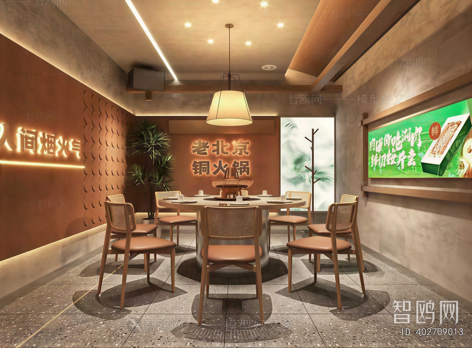 New Chinese Style Restaurant Box