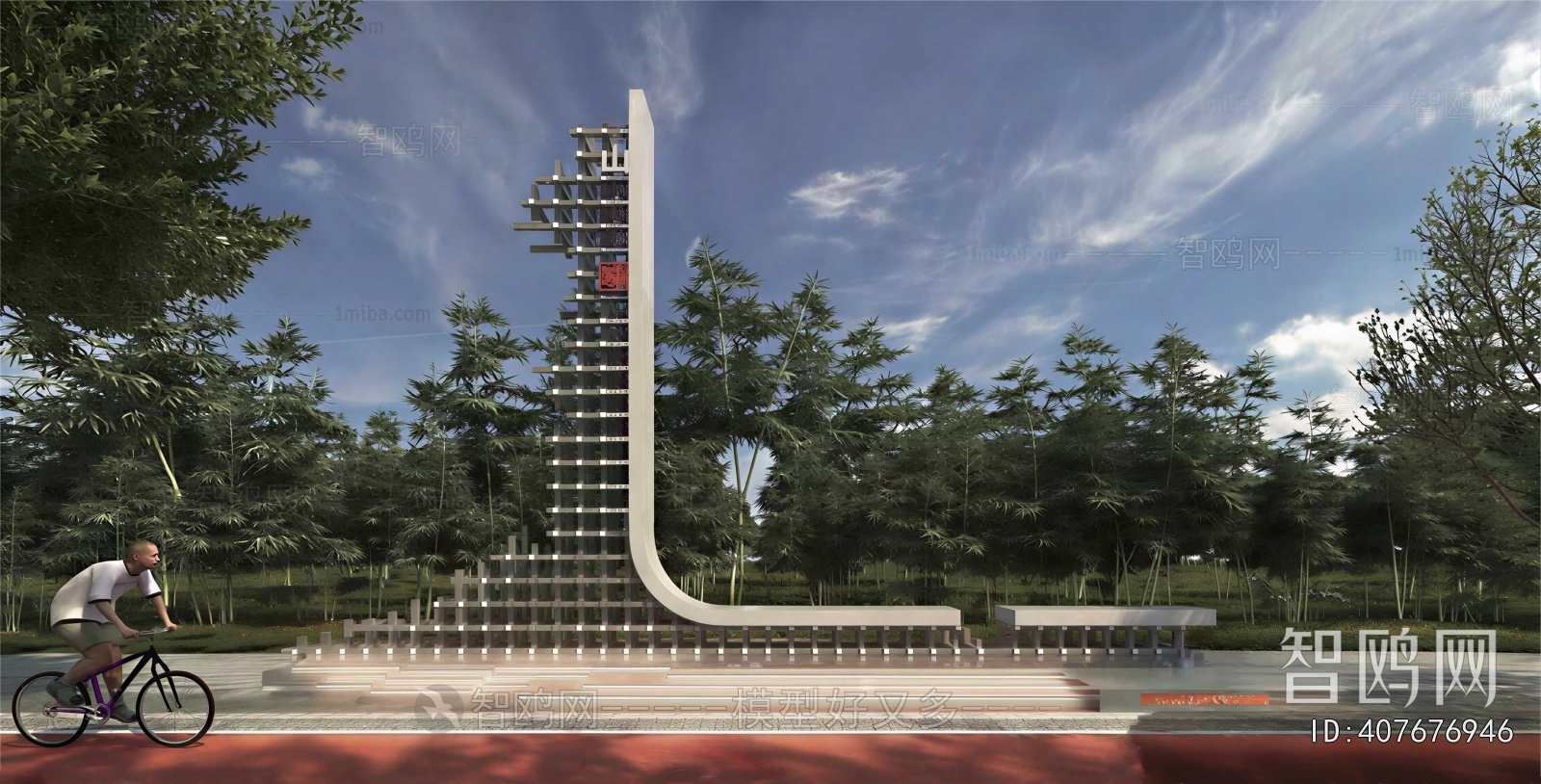 Modern Sculpture Sketch