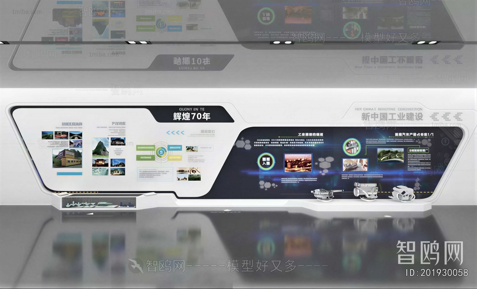 Modern Exhibition Hall