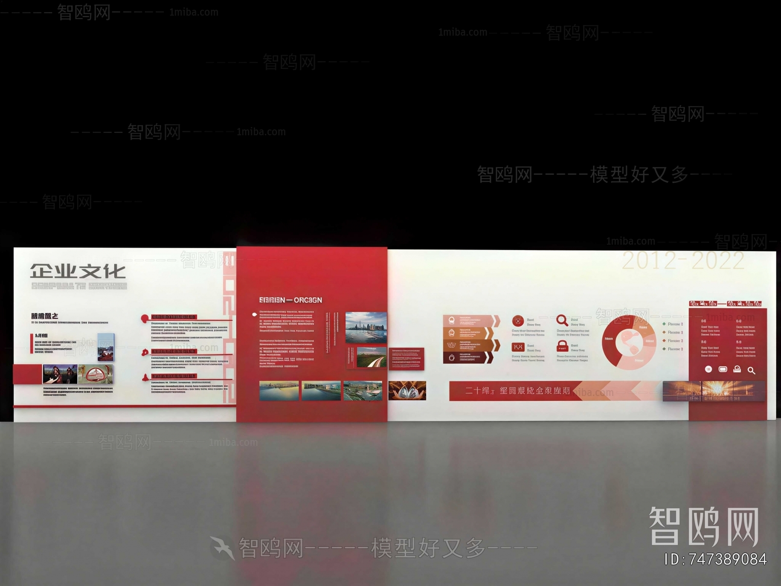 Modern Exhibition Hall