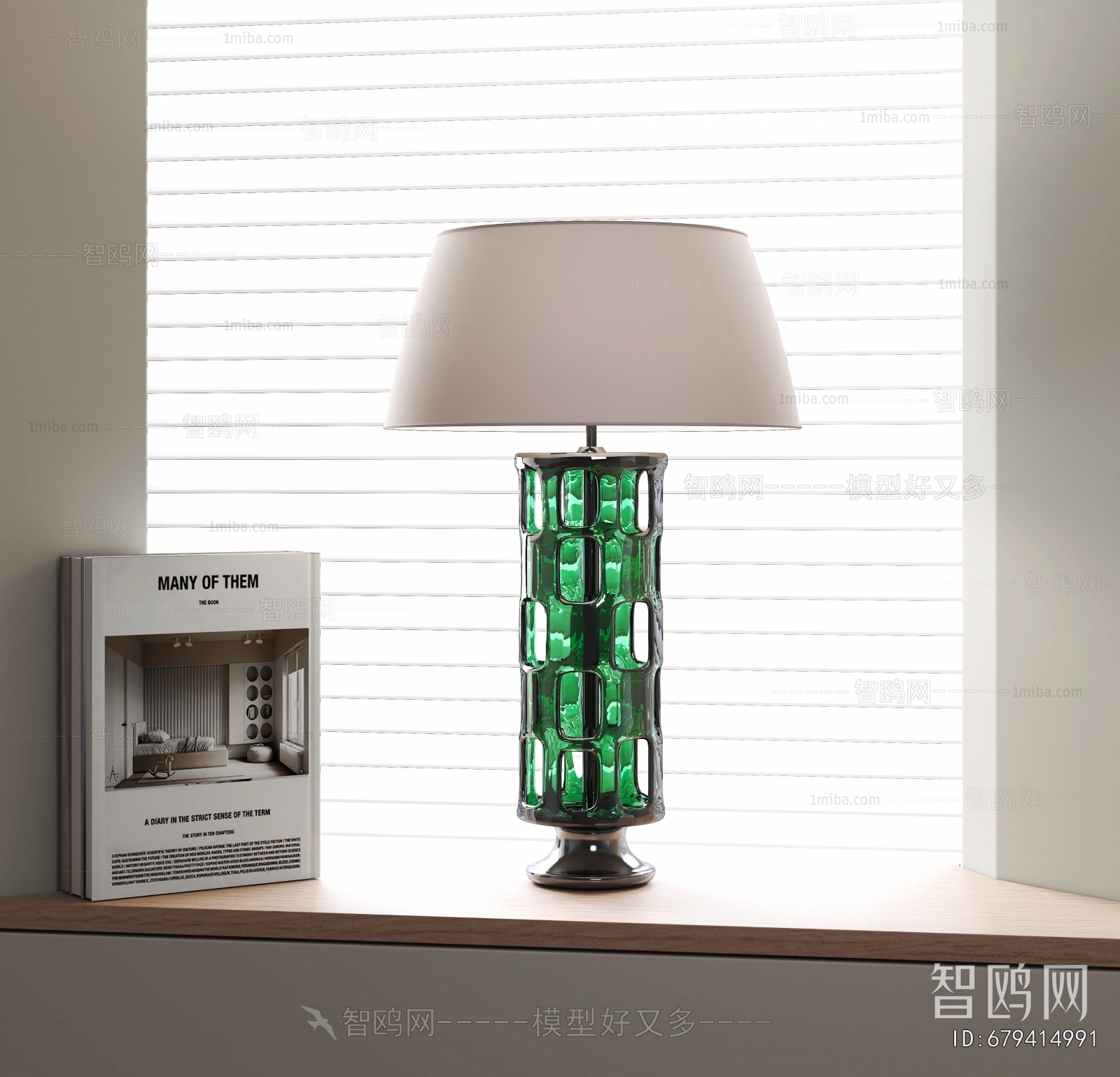 Modern Table Lamp