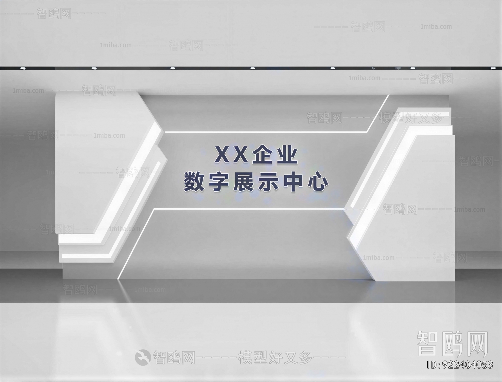 Modern Exhibition Hall