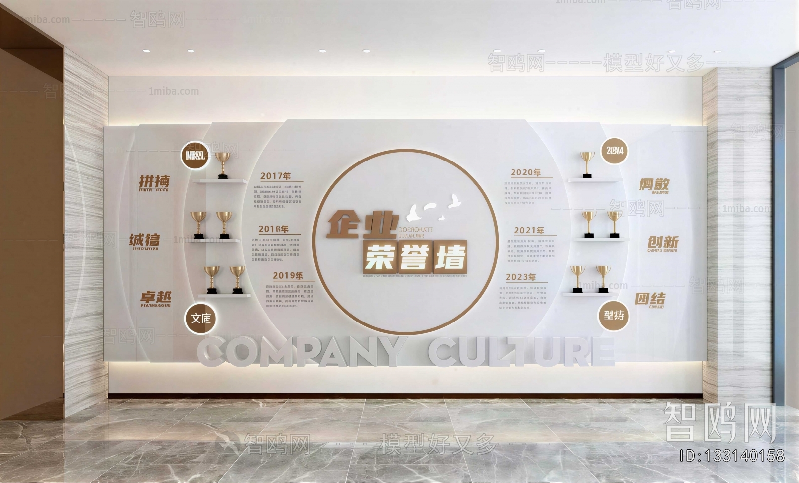 Modern Exhibition Hall