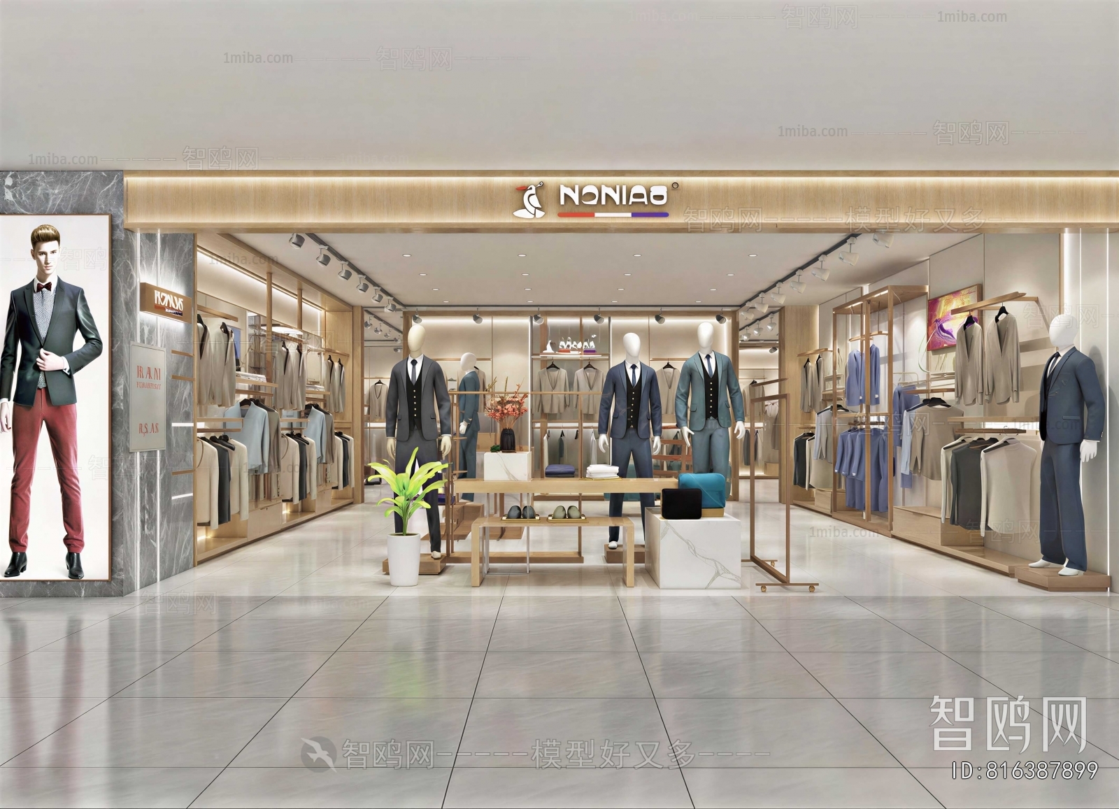 Modern Clothing Store