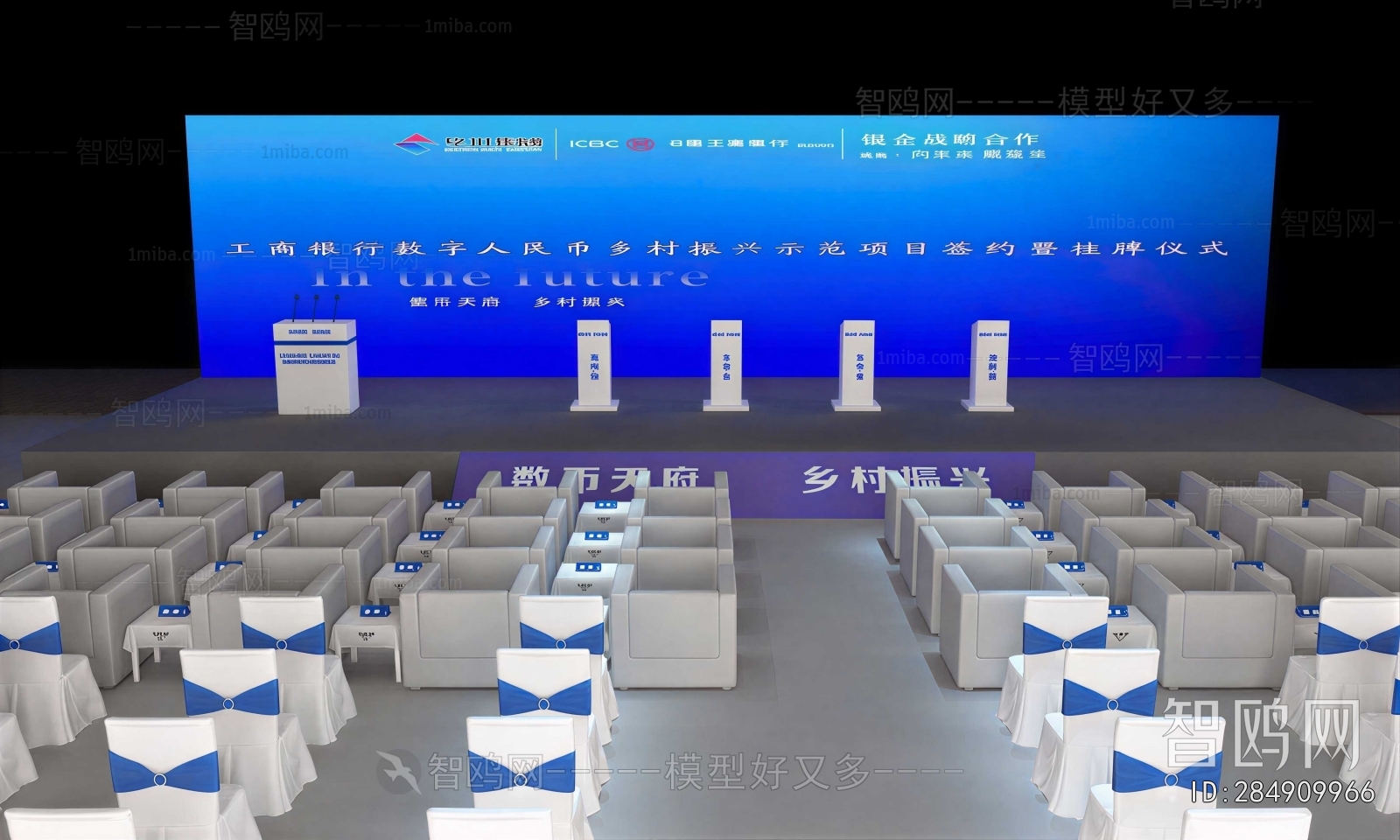 Modern Stage Performance