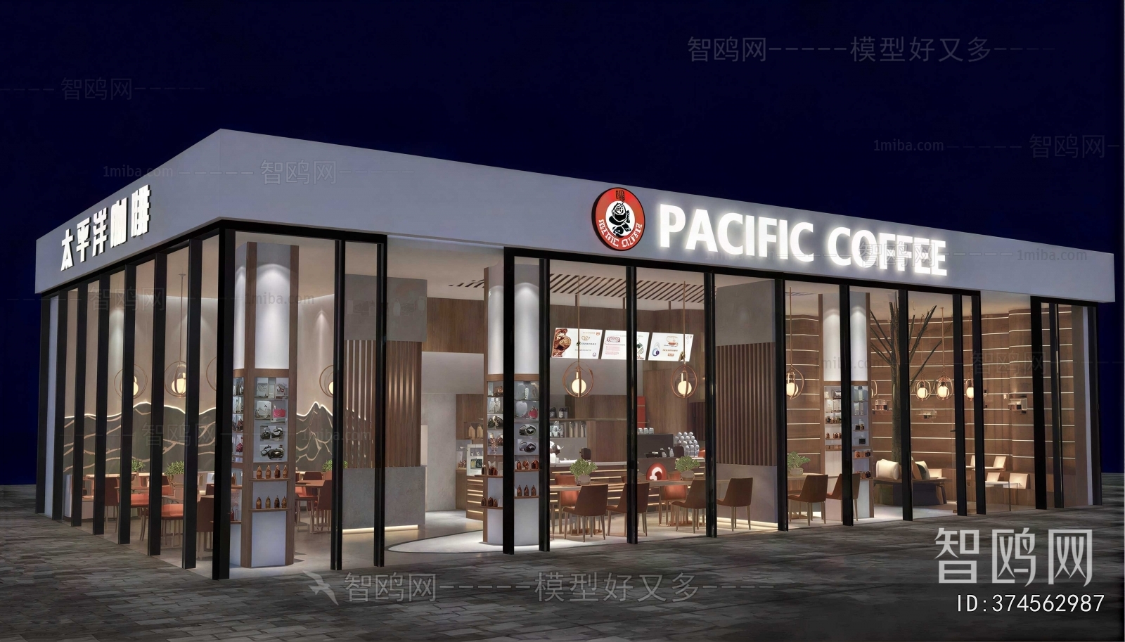 Modern Facade Element