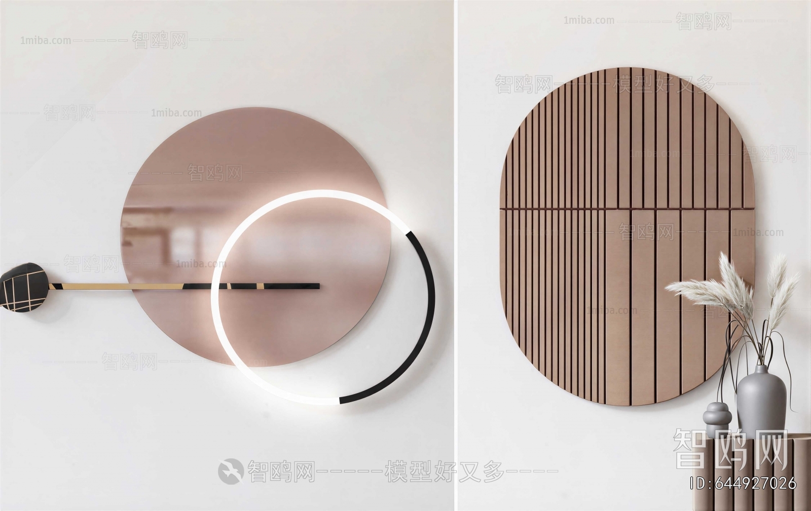 Modern Wall Lamp