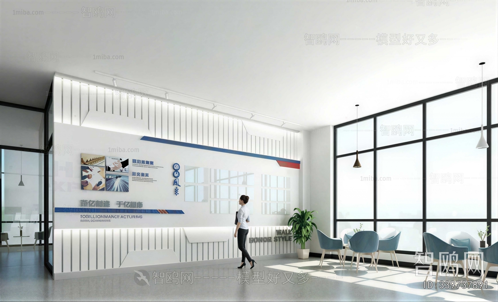 Modern Office Rest Area