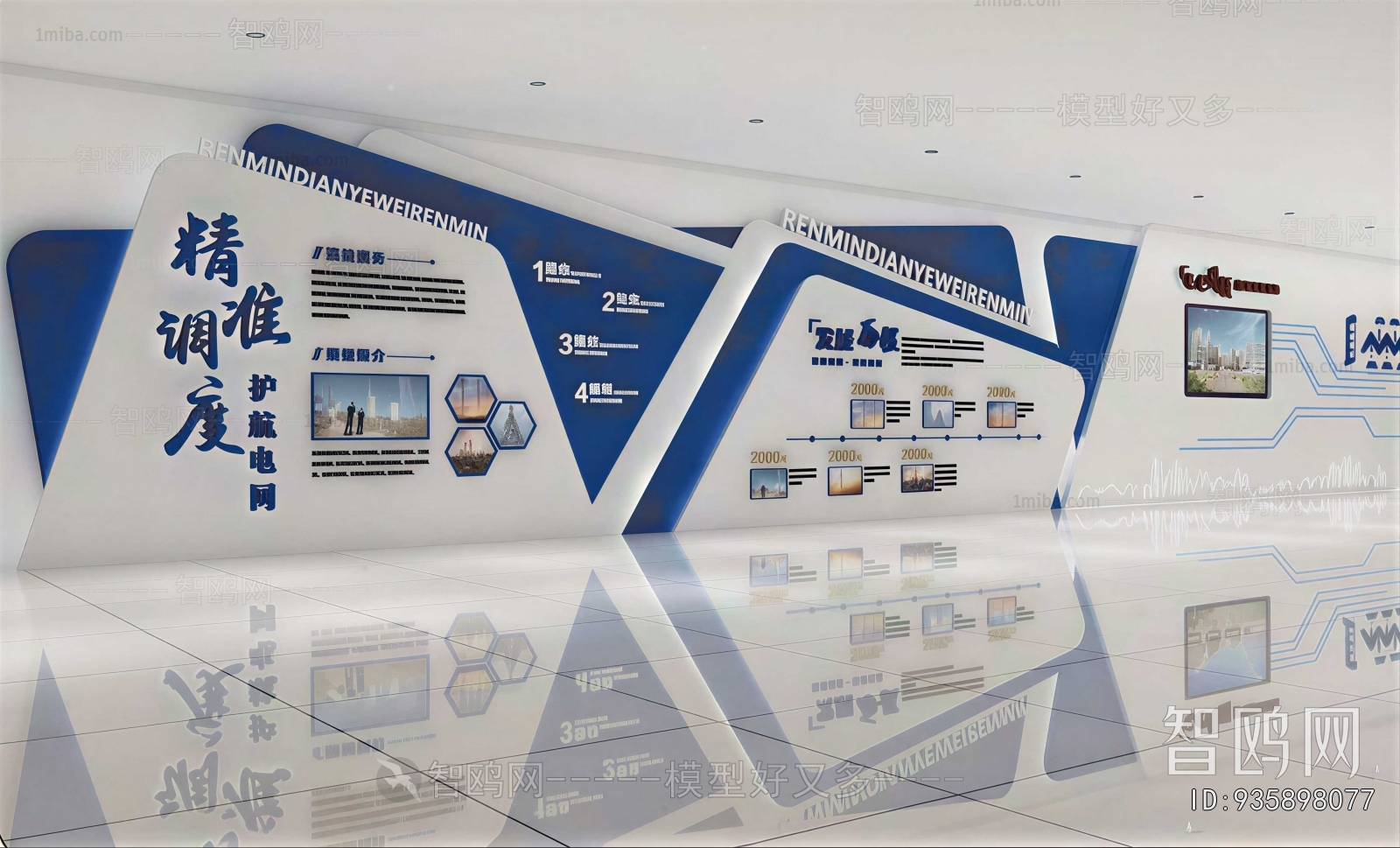 Modern Exhibition Hall