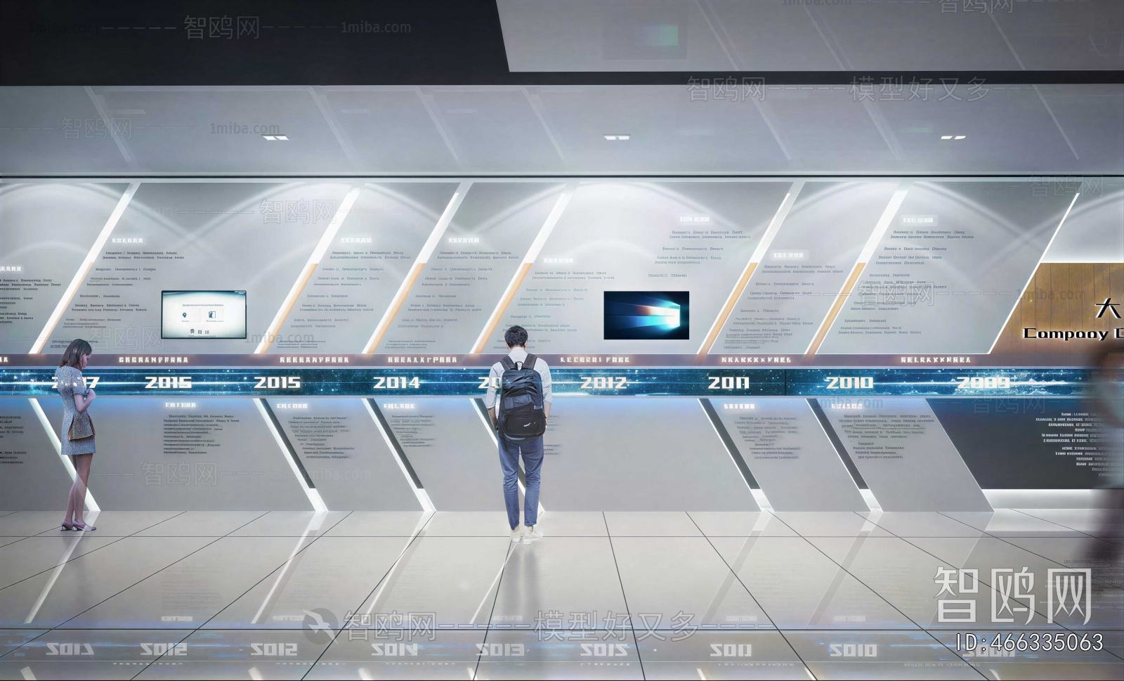 Modern Exhibition Hall