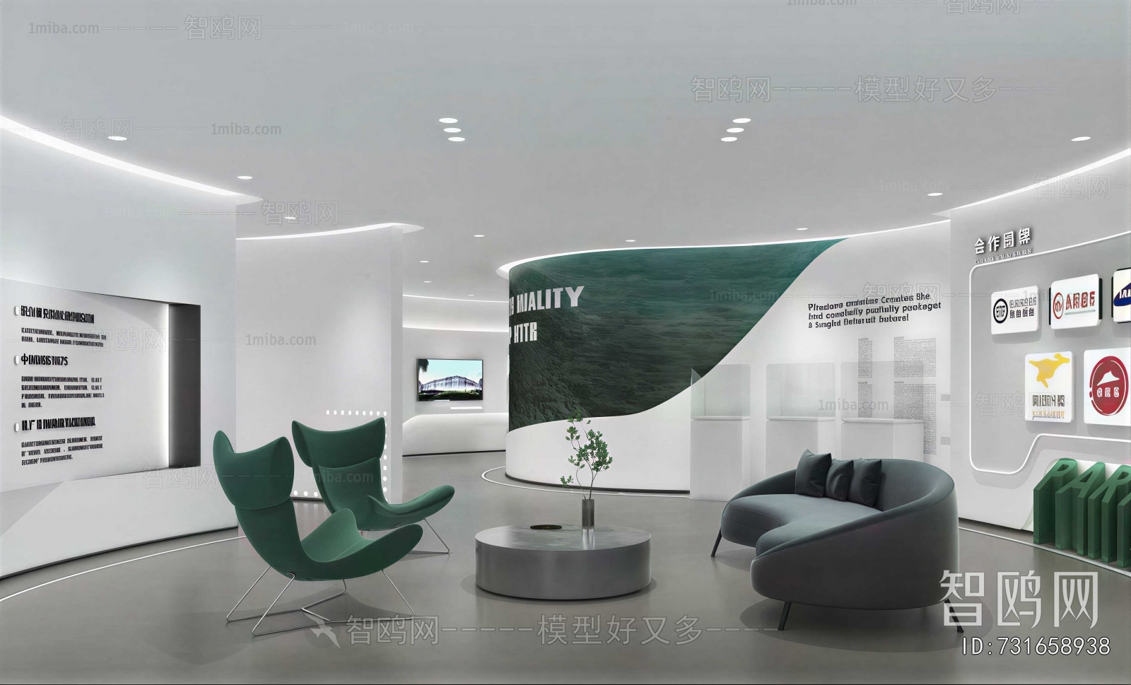 Modern Exhibition Hall