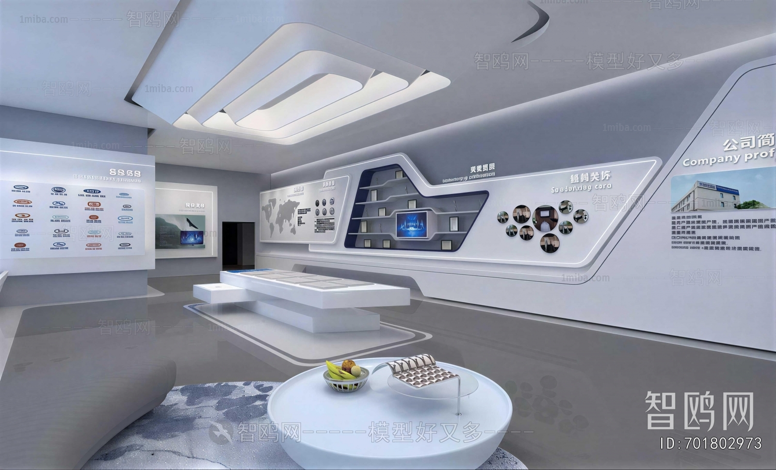 Modern Exhibition Hall