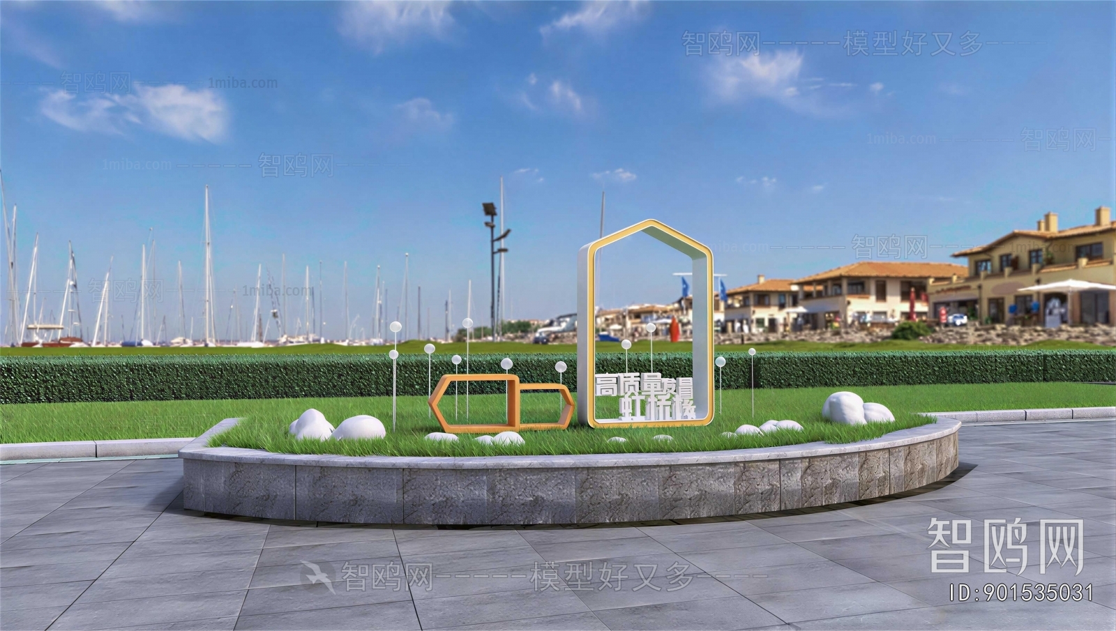 Modern Park Landscape