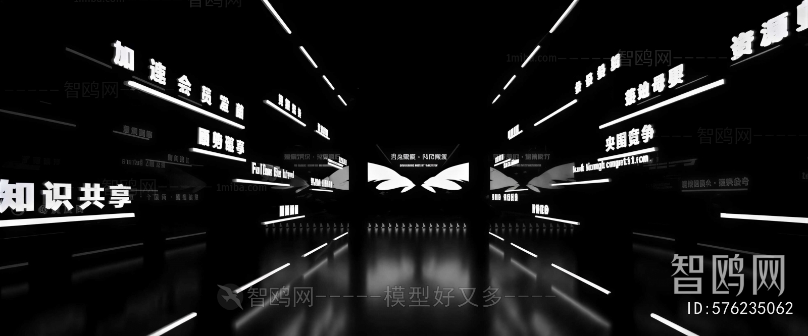 Industrial Style Meichen