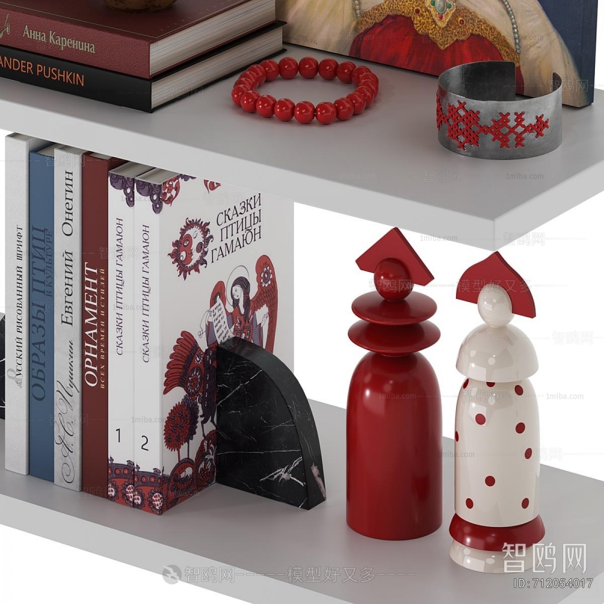 Modern Decorative Set