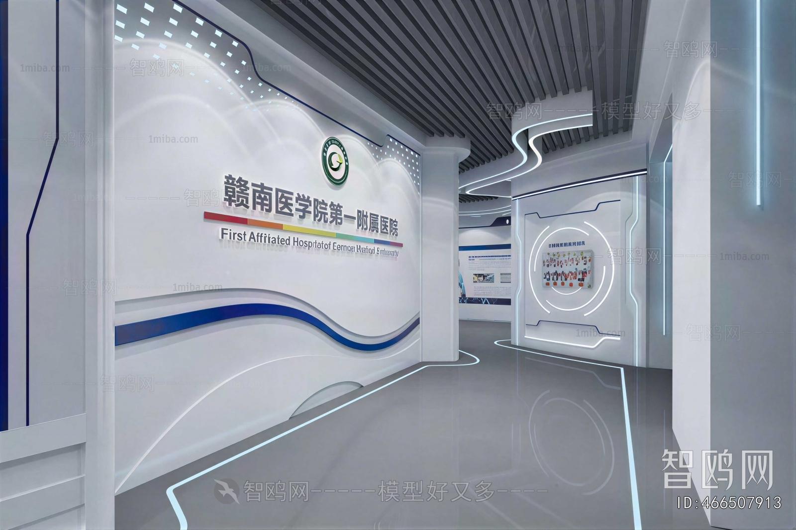 Modern Exhibition Hall