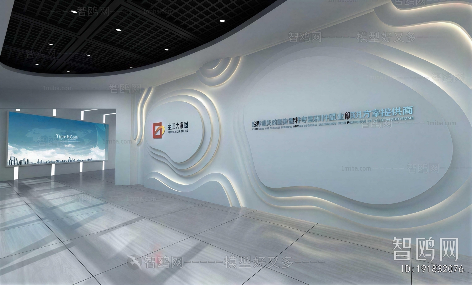 Modern Exhibition Hall