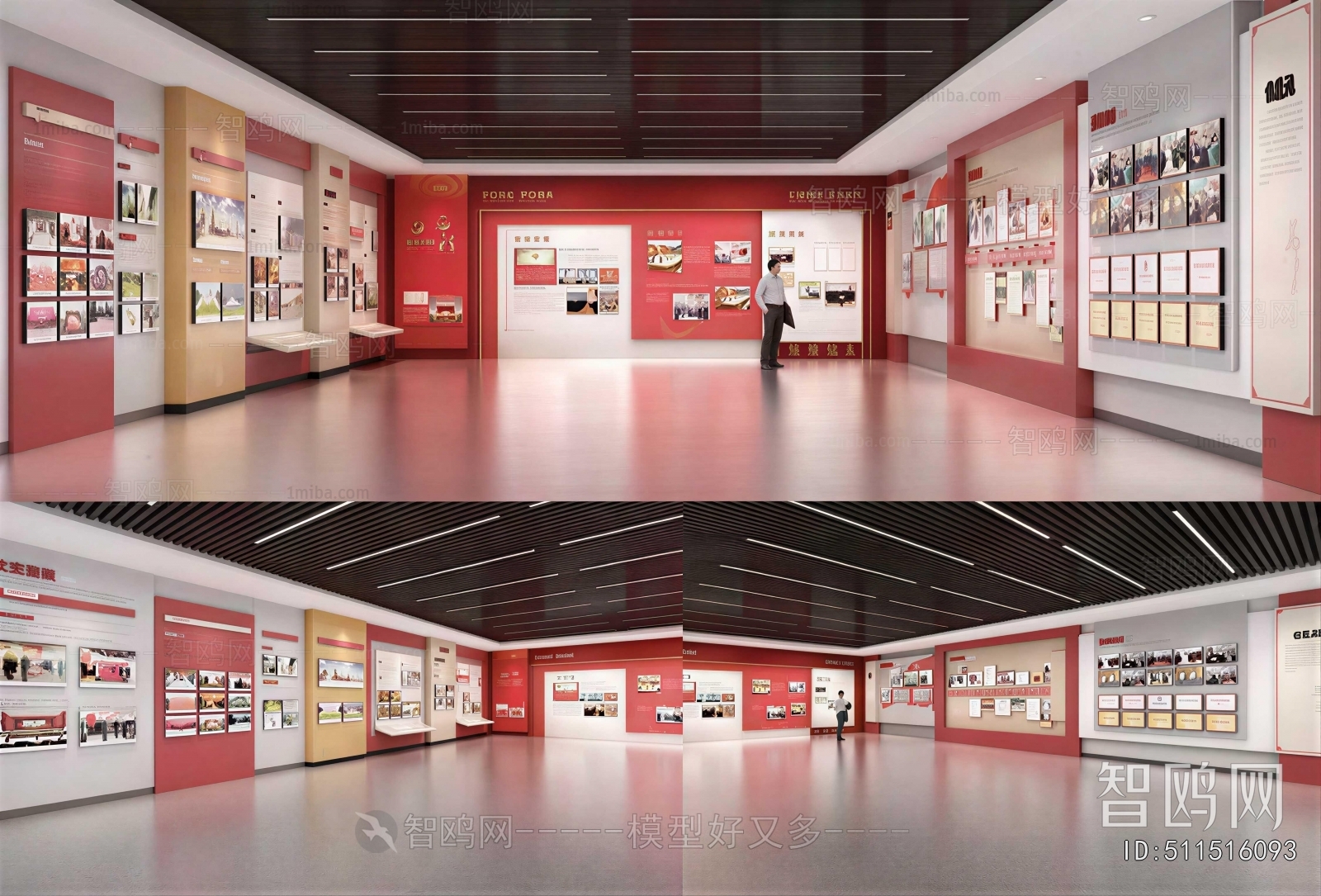 Modern Exhibition Hall