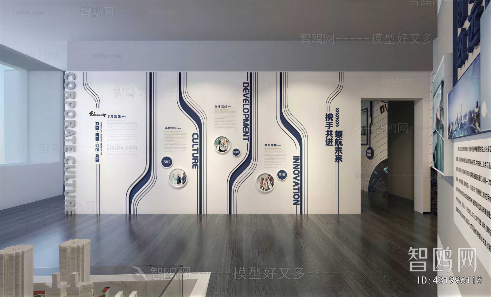 Modern Exhibition Hall