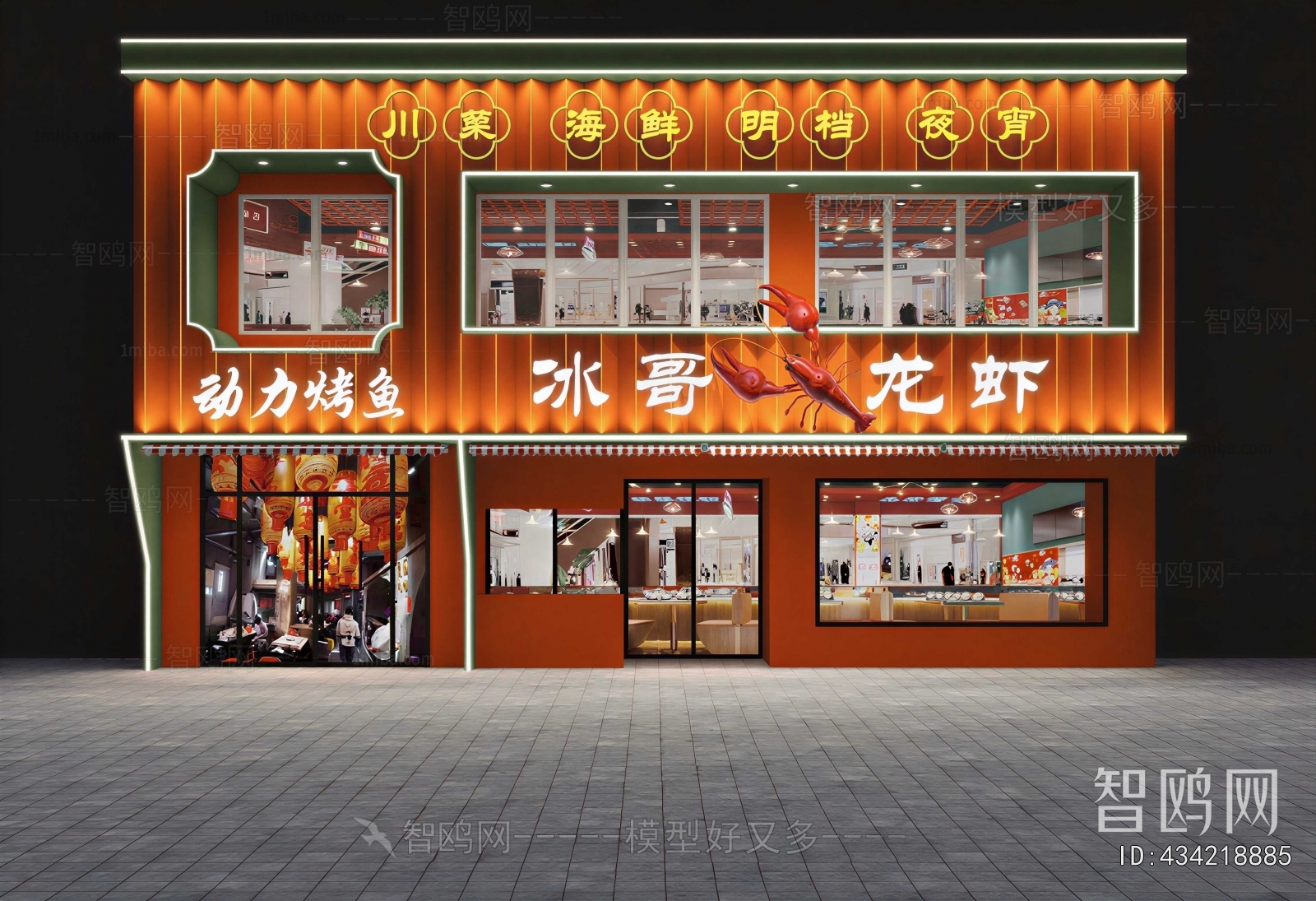 Modern Facade Element