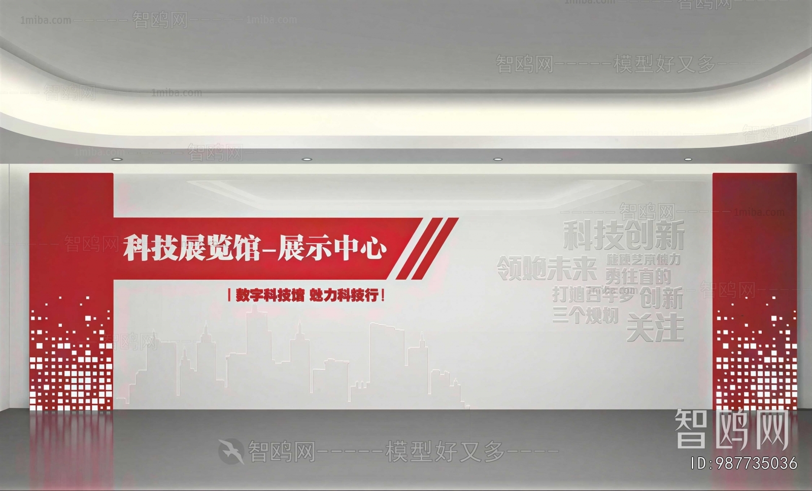 Modern Exhibition Hall