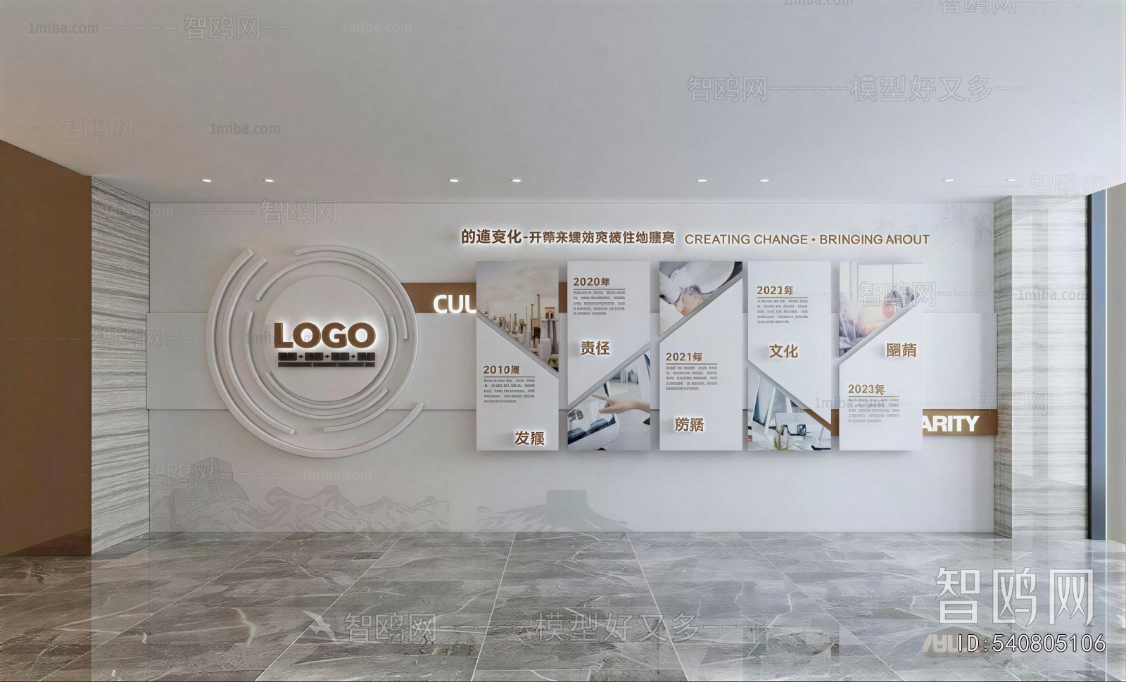 Modern Exhibition Hall