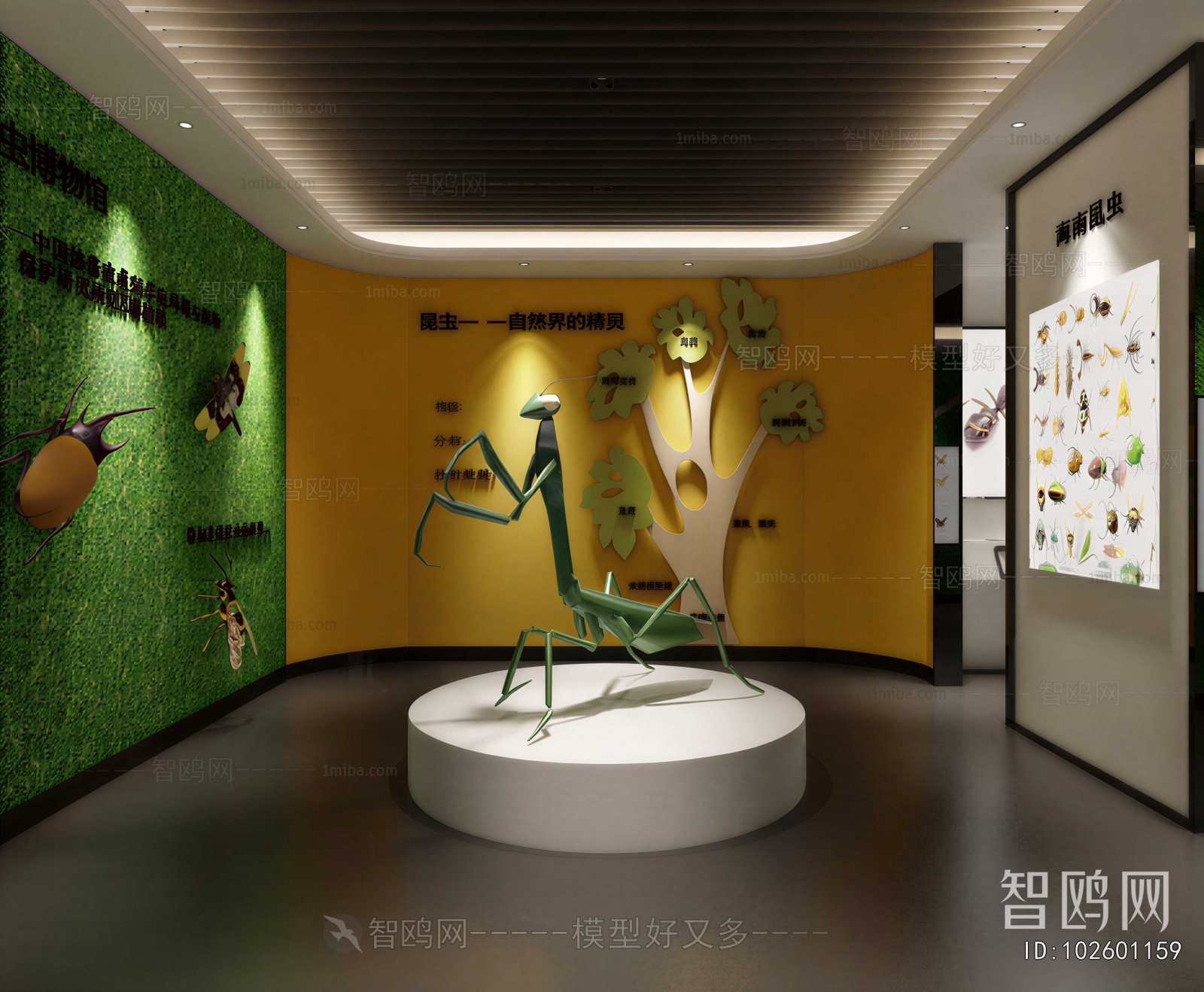 Modern Exhibition Hall