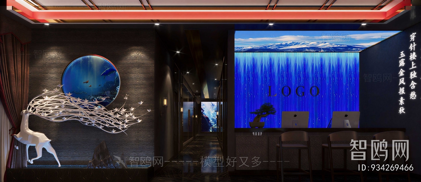 Modern Office Reception Desk