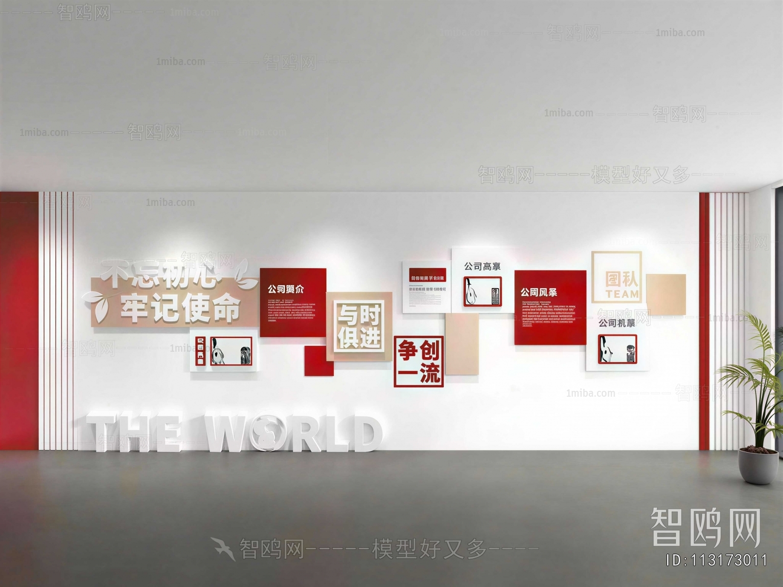 Modern Exhibition Hall