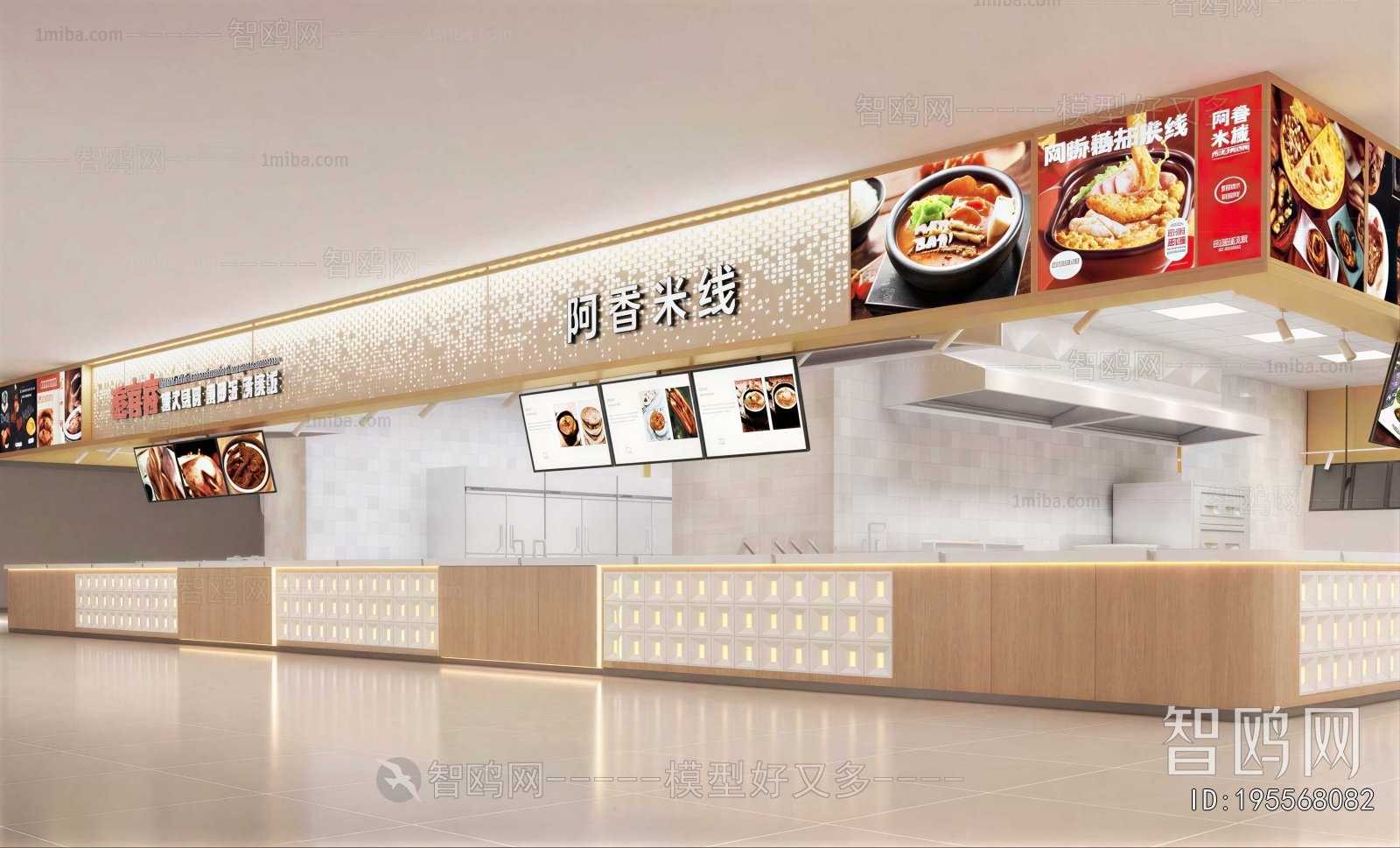 Modern Facade Element