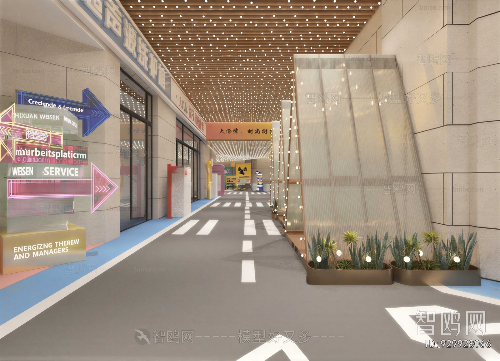 Modern Commercial Street