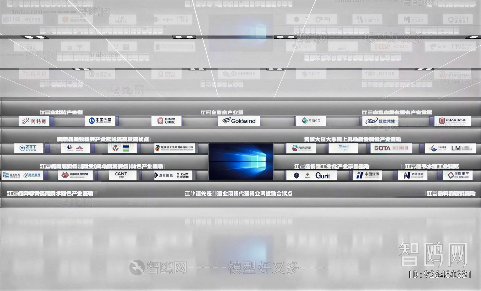 Modern Exhibition Hall