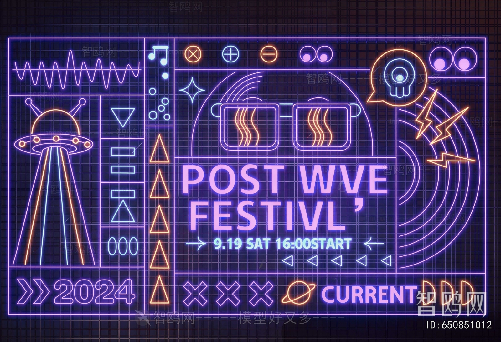 Modern Decorative Lamp