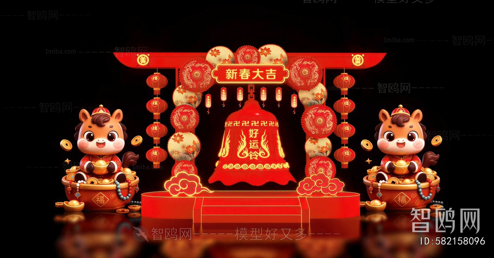 New Chinese Style Meichen