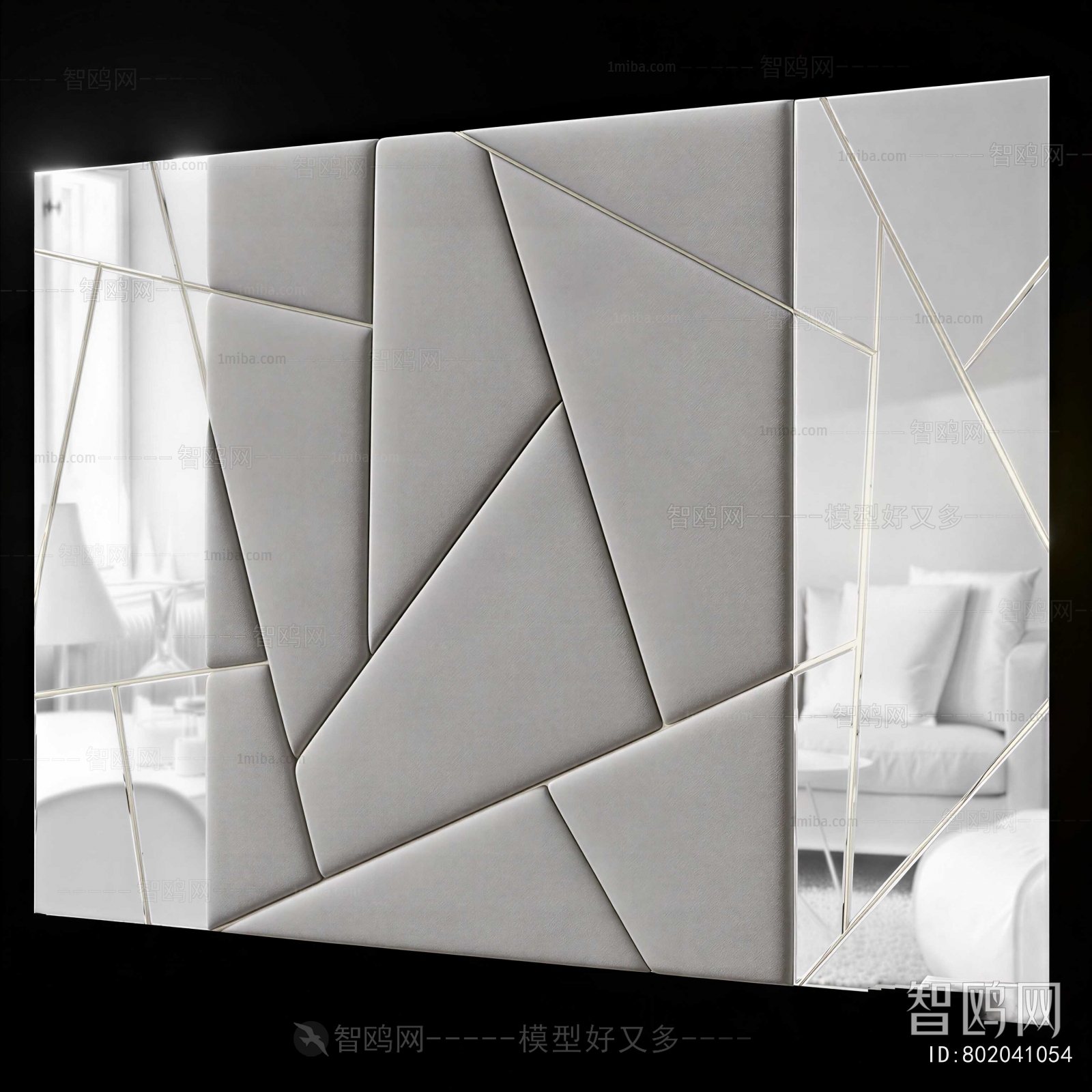 Modern TV Wall