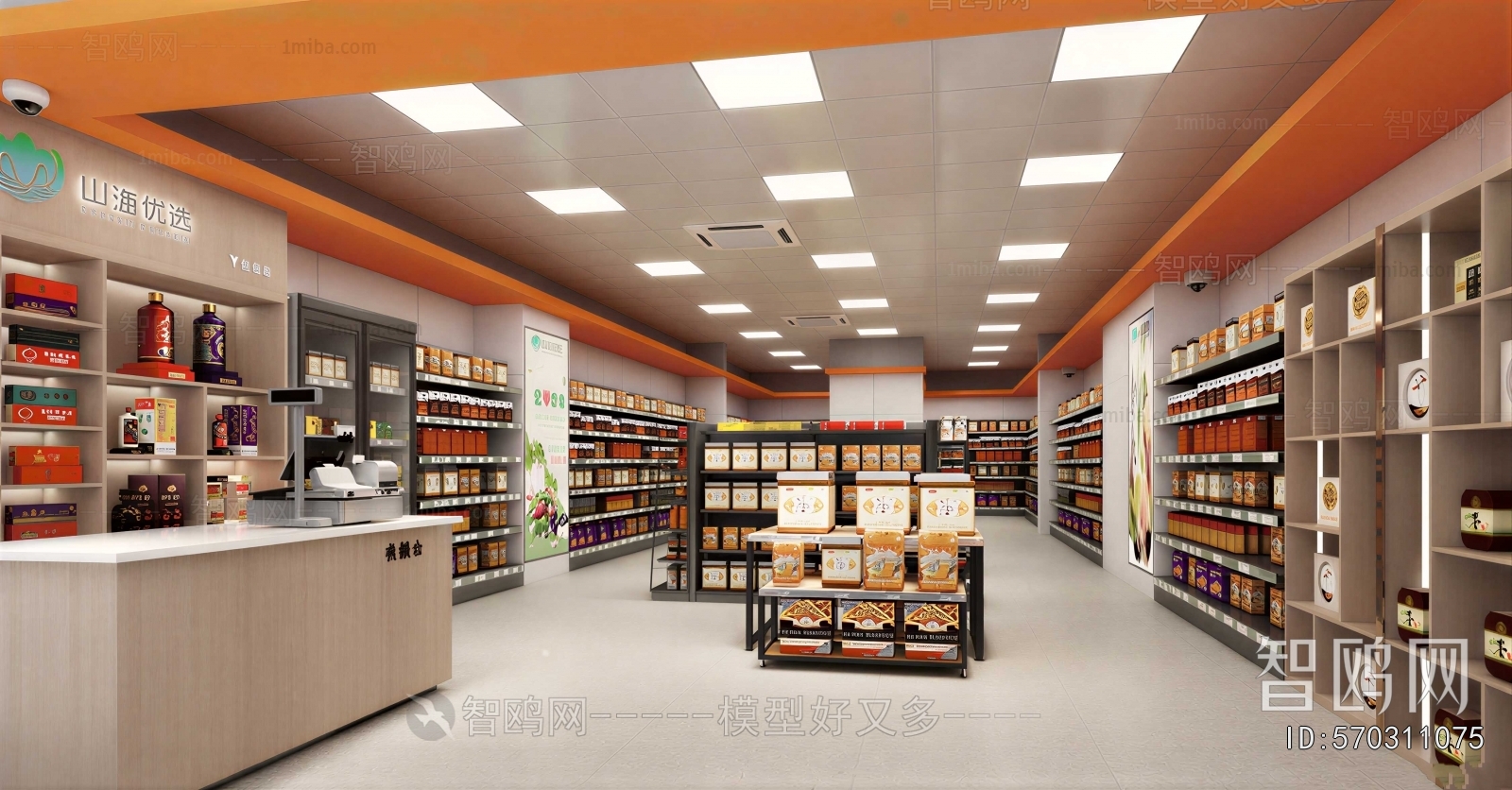 Modern Retail Stores