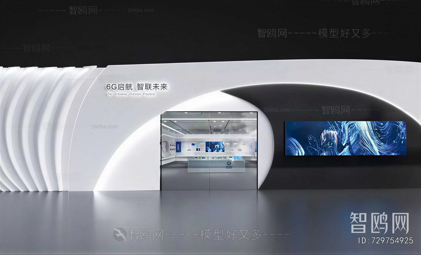 Modern Exhibition Hall